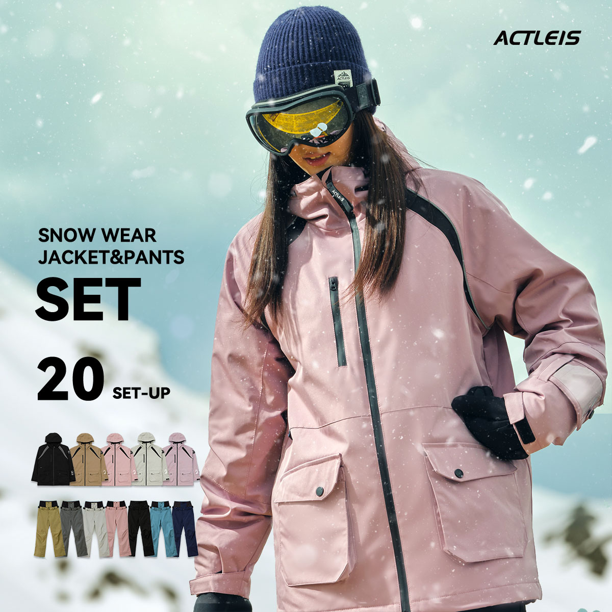 ARMADA GORE-TEX スキーウェア 上下セット 【公式通販】