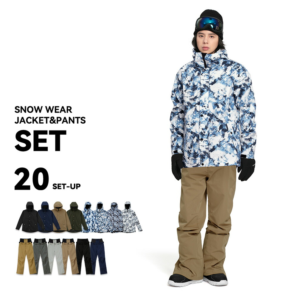 楽天市場】【まとめ買いクーポン配布中】 【在庫限り】 スキーウェア