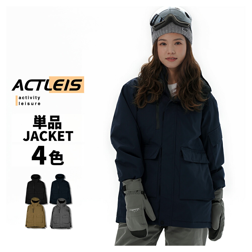 楽天市場】【在庫限り】 スノーボードウェア スキーウェア ジャケット