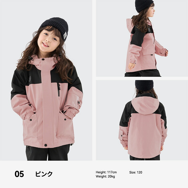 楽天市場】【まとめ買いクーポン配布中】 スキーウェア ジャケット