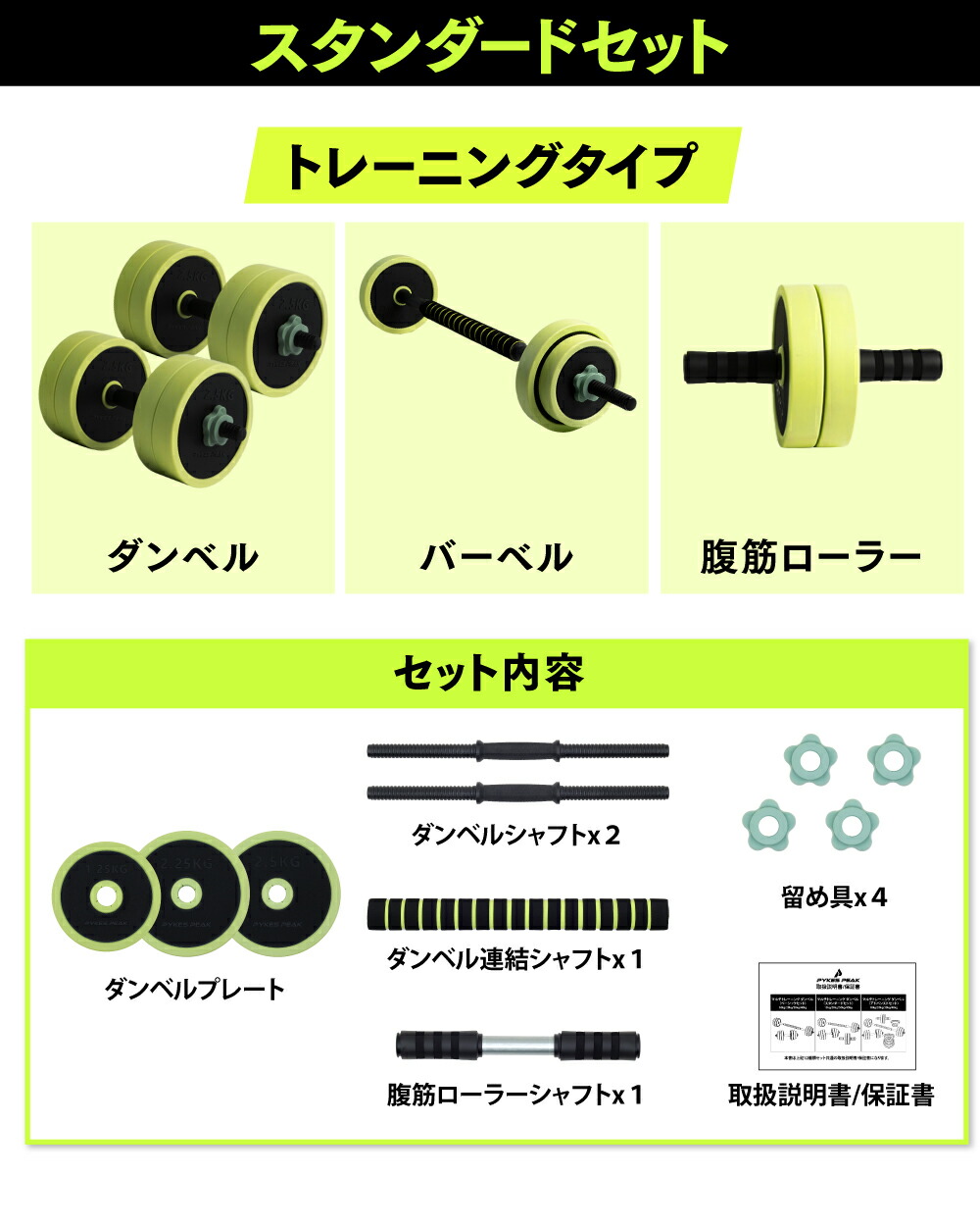楽天市場】ダンベル 可変式 セット 5kg 10kg 15kg 20kg 2個セット