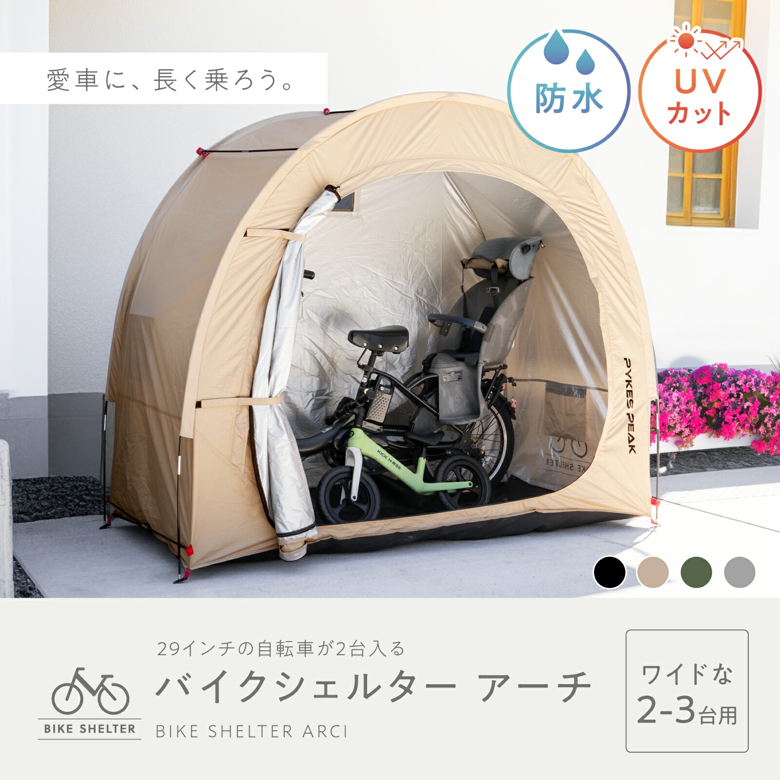 楽天市場】【全品10%OFFクーポン！23日1時59分迄】【楽天ランキング