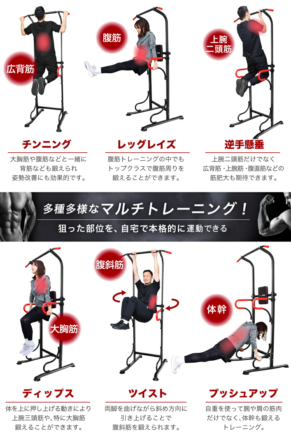 楽天市場】【全品10%OFFクーポン！23日1時59分迄】ぶら下がり健康器