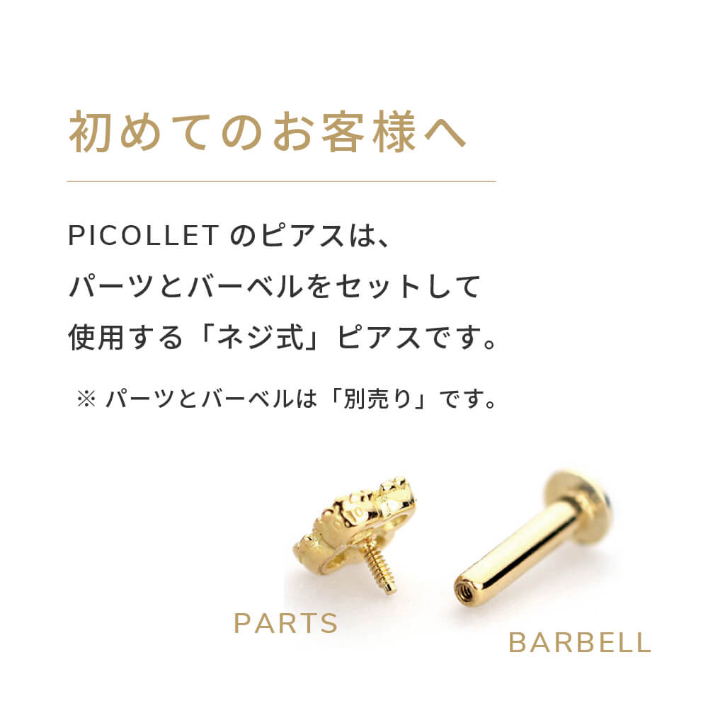 楽天市場】K10YG タンザナイト ボディピアス（軟骨ピアス）アウター