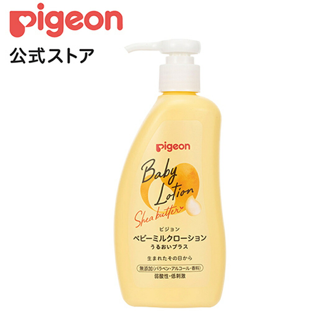 楽天市場】ベビーミルクローション うるおいプラス300g (ベーシック