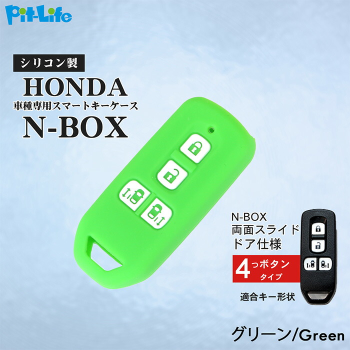 ホンダ スマートキー 4ボタン 9個 25 楽天市場】送料無料 ontto ホンダ