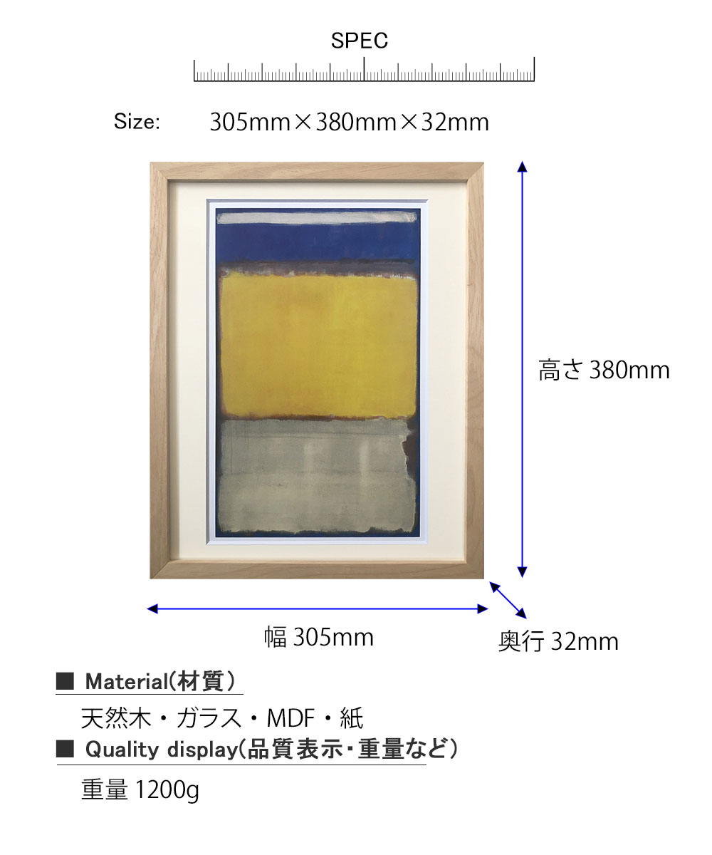 マーク・ロスコ B2白パネルアルミフレーム ショップ マーク・ロスコ B2