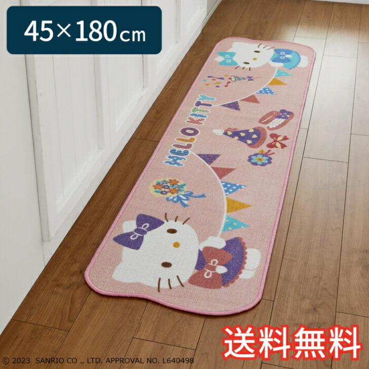 楽天市場】【送料無料】 ハローキティ パーティ柄 キッチンマット