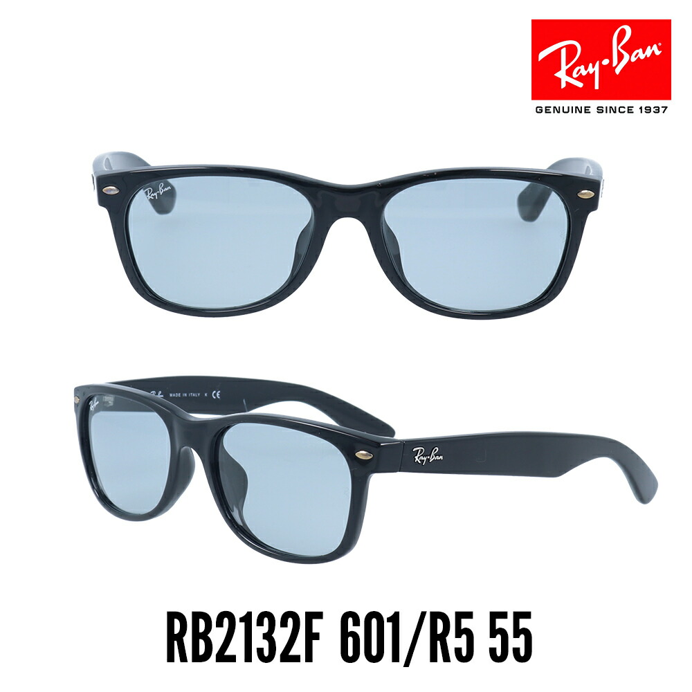 楽天市場】レイバン サングラス RayBan ニューウェイファーラー