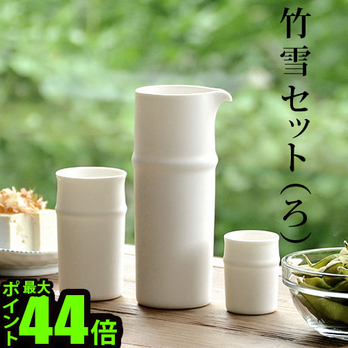 楽天市場】【マラソン期間中 最大P40倍】 送料無料 酒器セット 片口