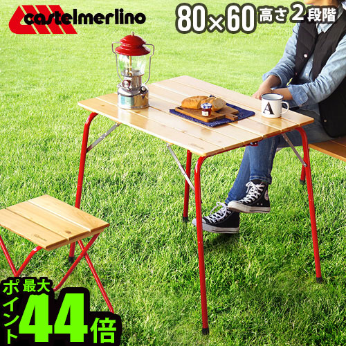 楽天市場】【マラソン期間中 最大P40倍】 キャンプ テーブル