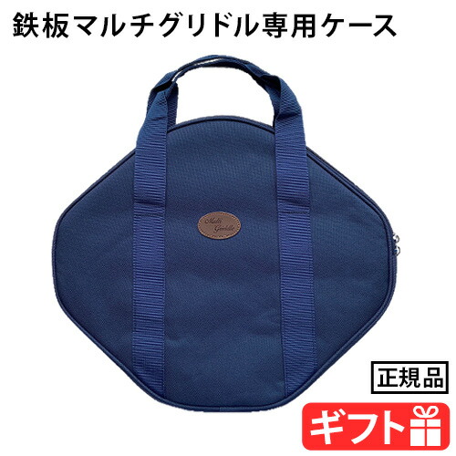 楽天市場】【マラソン期間中 最大P40倍】 JHQ 鉄板マルチグリドル専用