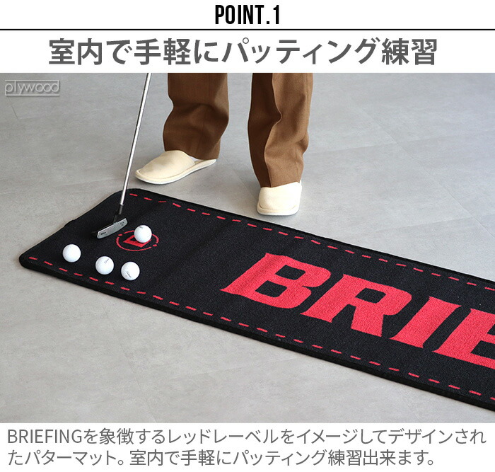 楽天市場】【マラソン期間中 最大P40倍】 パターマット パター練習