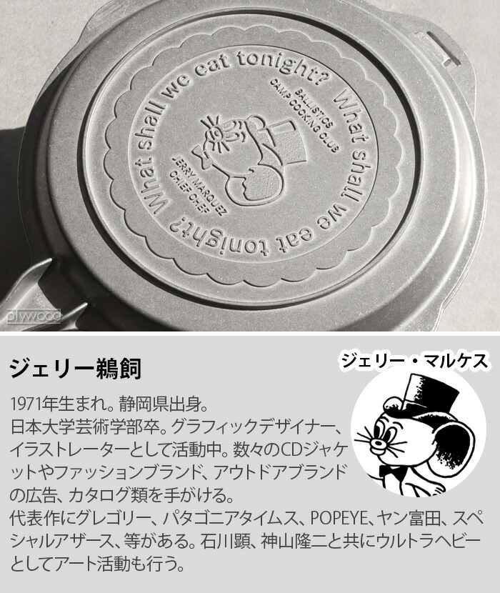 楽天市場】キャンプ ダッチオーブン フライパン 鍋 アルミ ケース付