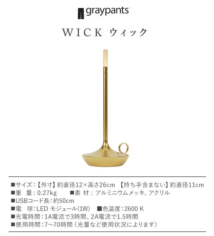 楽天市場】テーブルランプ おしゃれ led 調光 ゆらぎ アンティーク
