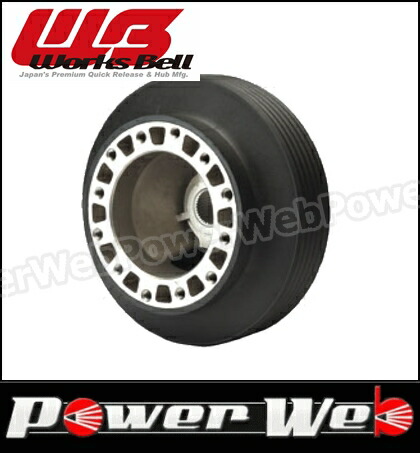 楽天市場】WORKS BELL (ワークスベル) 品番:631S 日産車エアバック車用