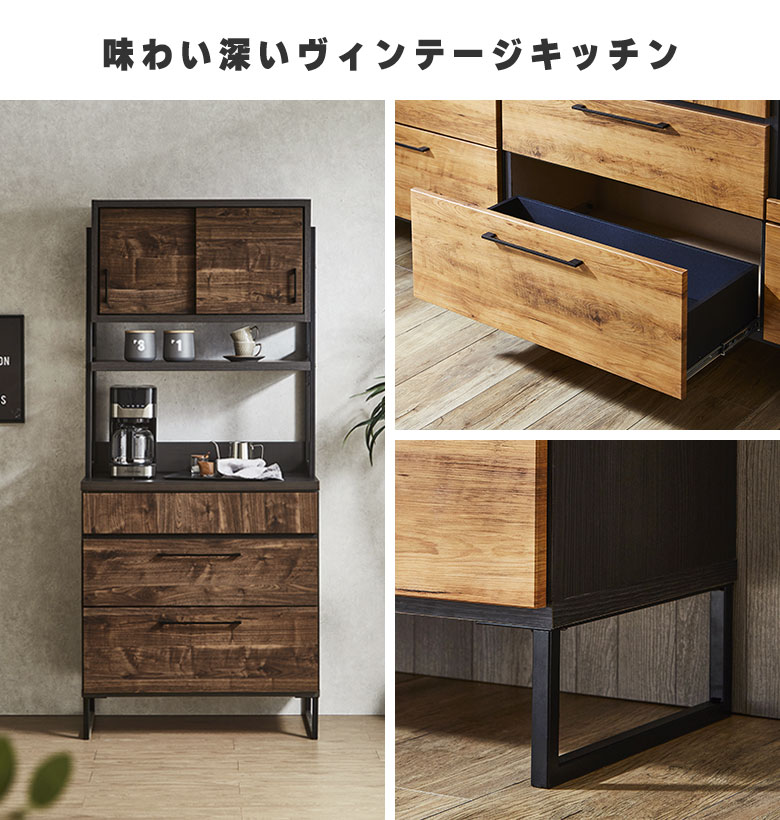 楽天市場】食器棚 キッチンボード ダイニングボード カップボード