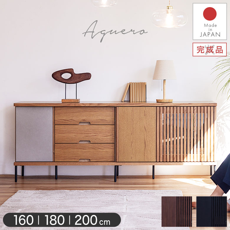 楽天市場】サイドボード 北欧（横幅（cm）180 ～ 189.9）の通販