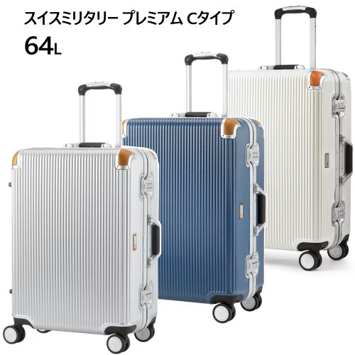 楽天市場】＊☆セール☆【COS】202402スイスミリタリー プレミアム C