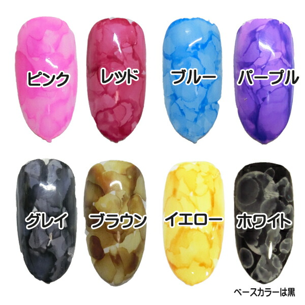 楽天市場】ネイル しゅわしゅわインク マーブルリキッド ブロッサム