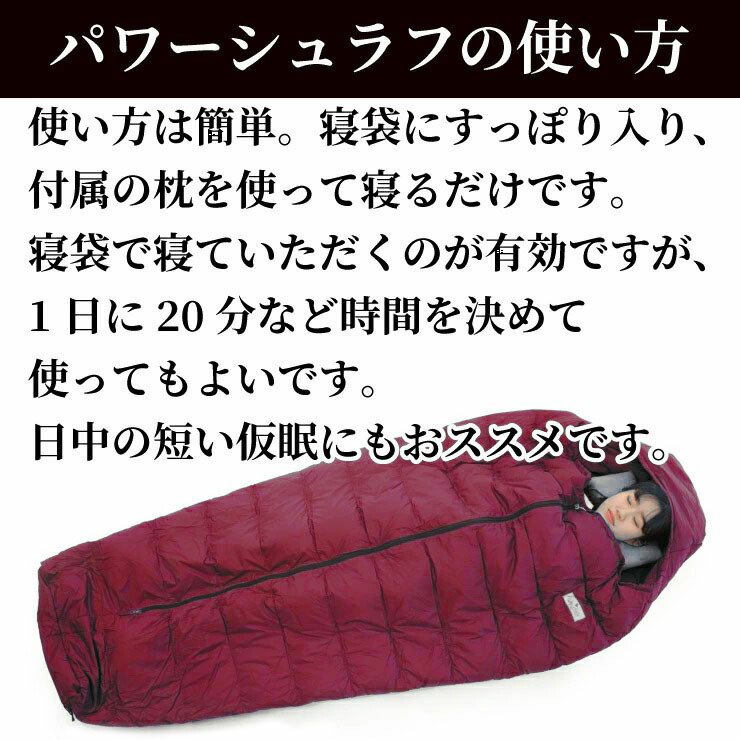 楽天市場】AI電子が弱った細胞を正常化する リカバリー 寝袋 湧命力