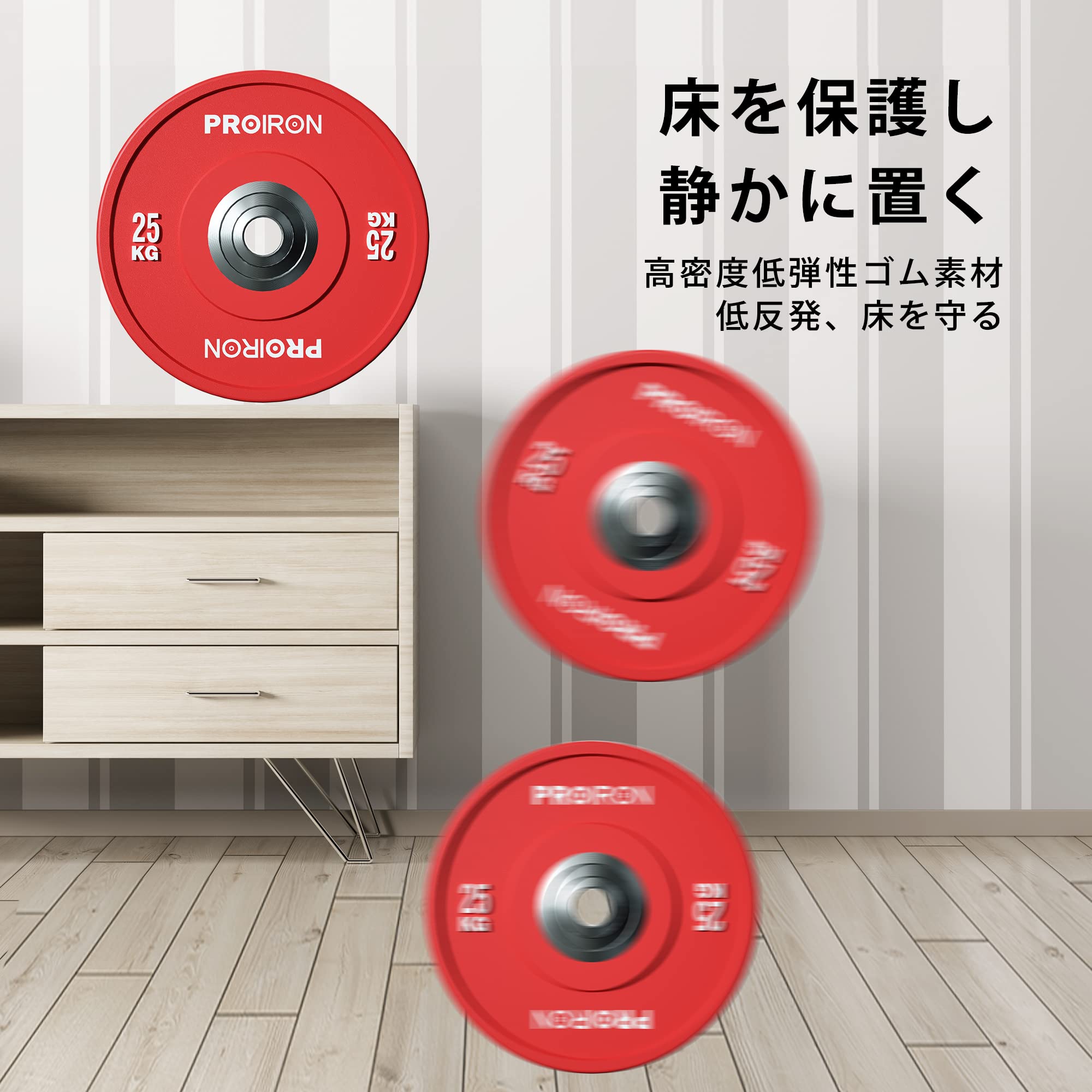 楽天市場】PROIRON ダンベル プレート バーベル プレート 5~25kg 2点