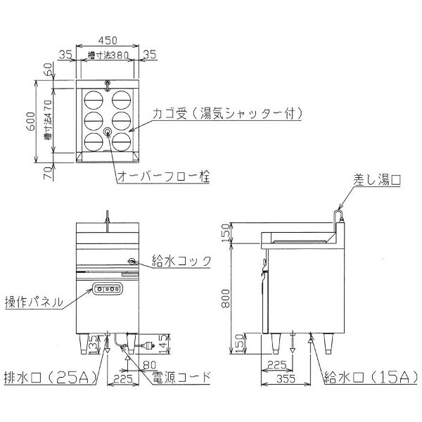 楽天市場】マルゼン 電気ゆで麺機 ラーメン釜 MREY-06 : プロストア