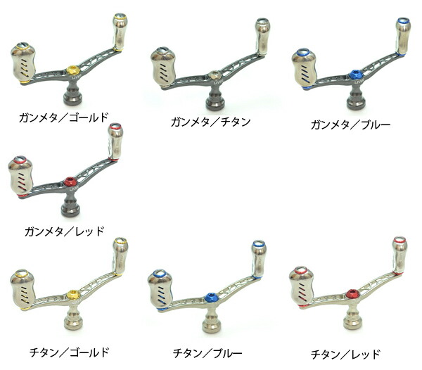 楽天市場】メガテック リブレ ハンドル ウイング 100 (Wing100) シマノ