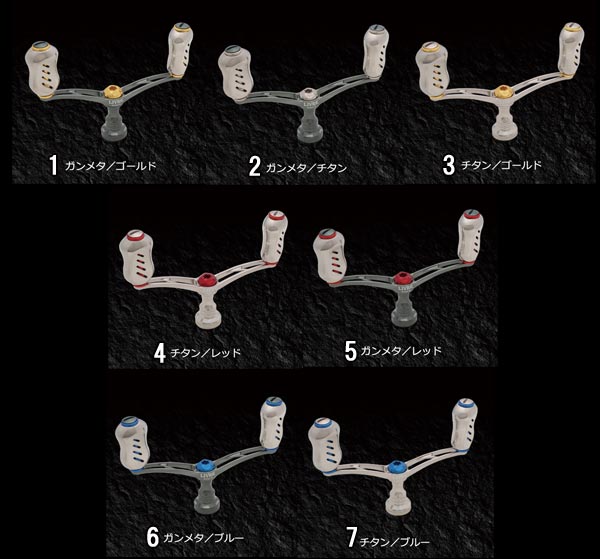 楽天市場】メガテック リブレ ハンドル ウイング92 ダイワ用 LIVRE