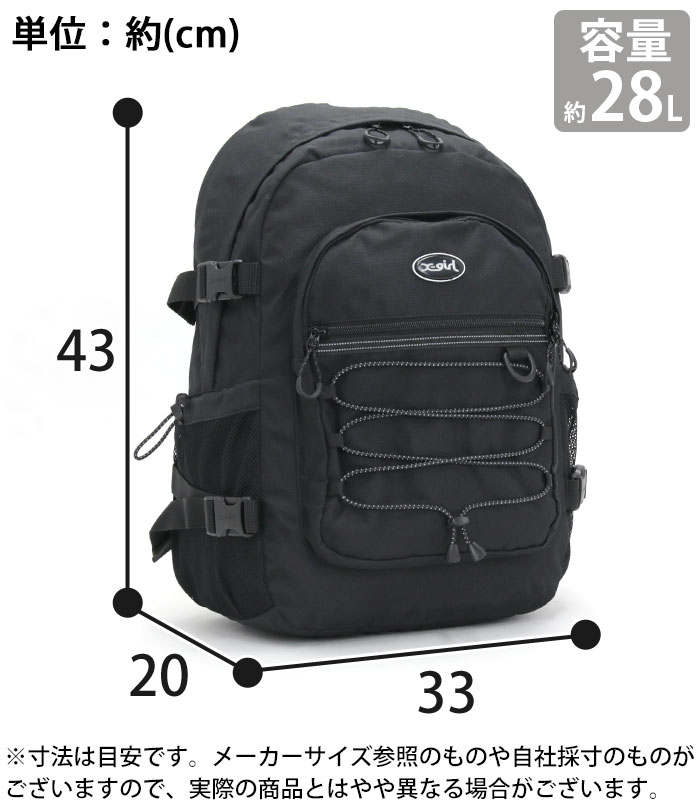 楽天市場】エックスガール X-girl リュック 通学 レディース メンズ 大