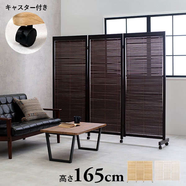 楽天市場】【8%OFFクーポンあり☆2/20(金)限定】パーテーション3連