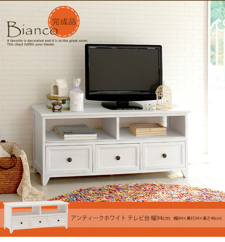 楽天市場】【3%OFFクーポンあり☆22日20時〜23日2時】アンティーク