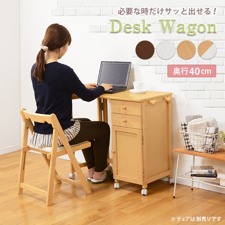 楽天市場】【3%OFFクーポンあり☆22日20時〜23日2時】折りたたみデスク