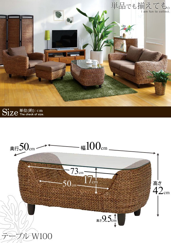 楽天市場】ウォーターヒヤシンス ガラステーブル W100【INDAH】インダ