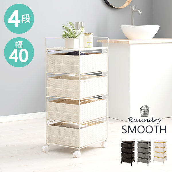 楽天市場】【3%OFFクーポンあり☆22日20時〜23日2時】ランドリー