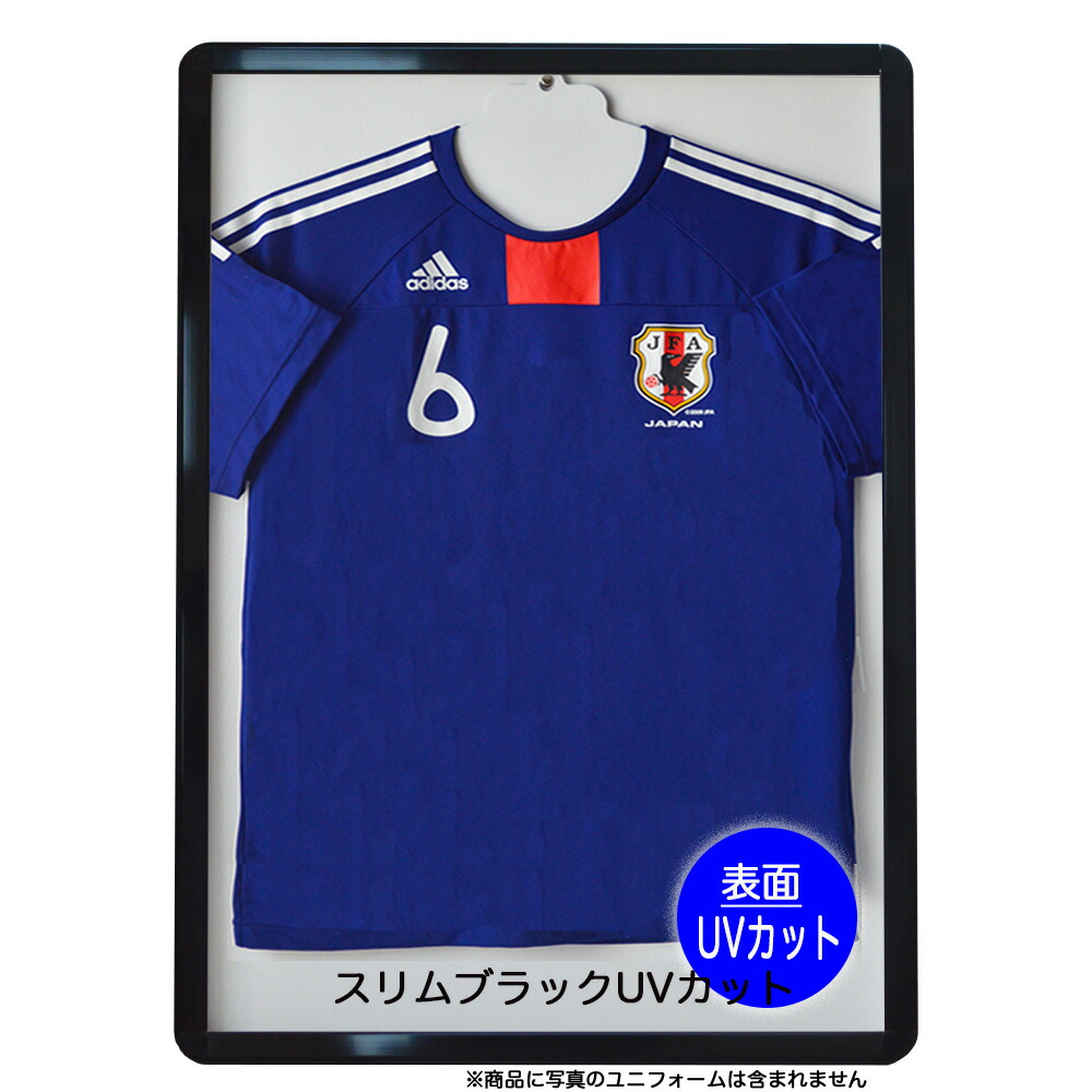 楽天市場】ユニフォーム額縁コレクションケースユニフォーム額ハンガー