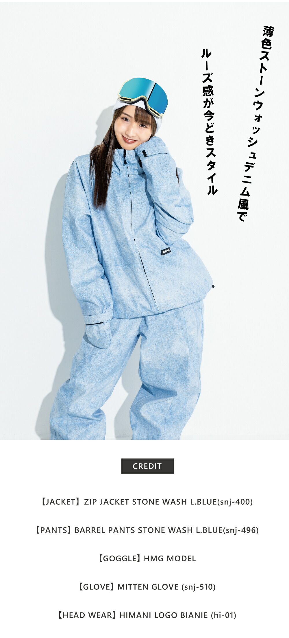 LEISURE スノーボードウェア 白/青迷彩 JP S 楽天市場】【在庫限り