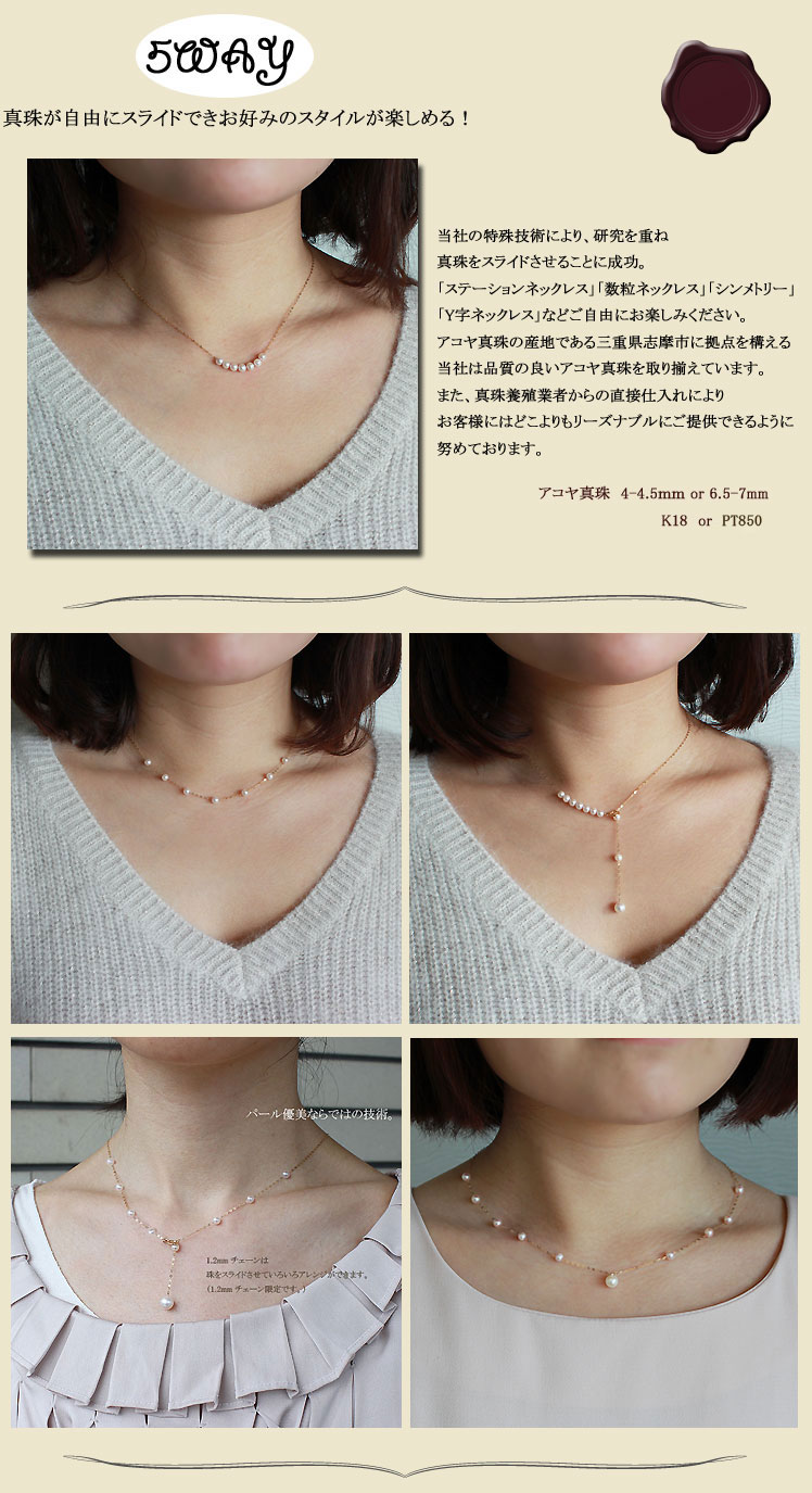 楽天市場】あこや真珠 ネックレス ベビーパール K18YG【特許番号】特許