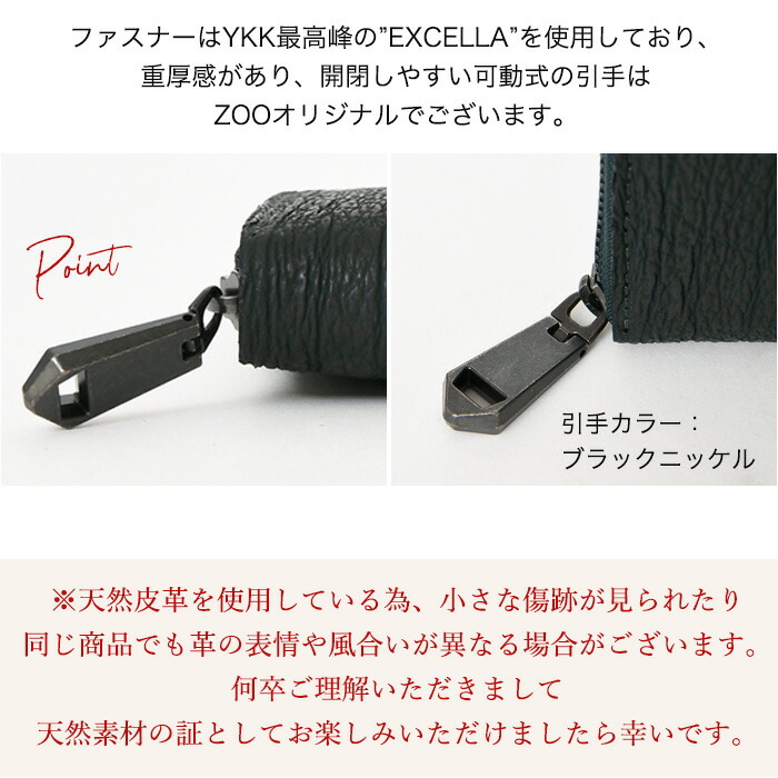 楽天市場】クーポン配布中 ZOO ズー 日本製 ZLW-136 ヨシキリザメ革