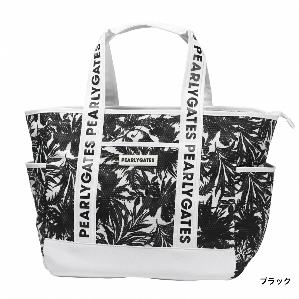 楽天市場】パーリーゲイツ ボタニカル柄 ロッカーBAG (0533281600