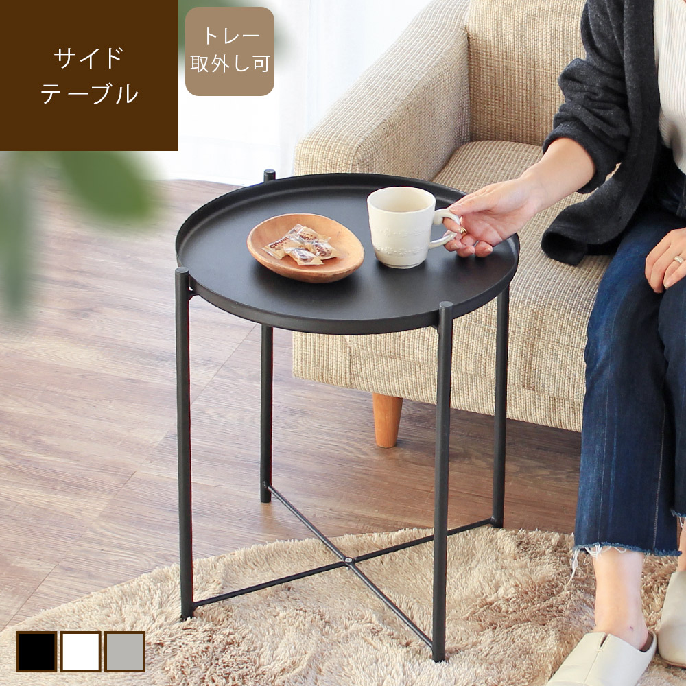 楽天市場】【最大2000円OFFクーポン配布中】 Trayble 2WAYサイド