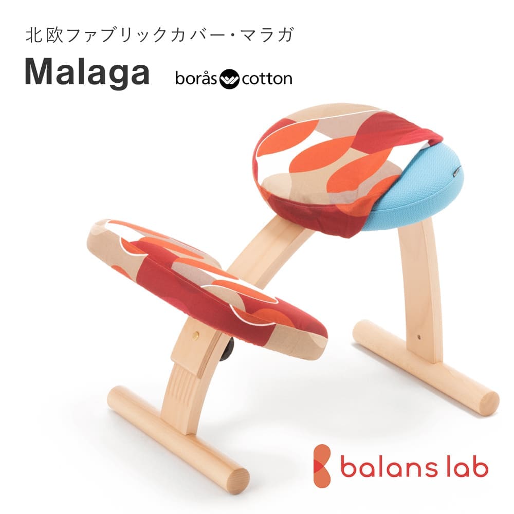 楽天市場】バランスチェア イージー サカモトハウスの通販