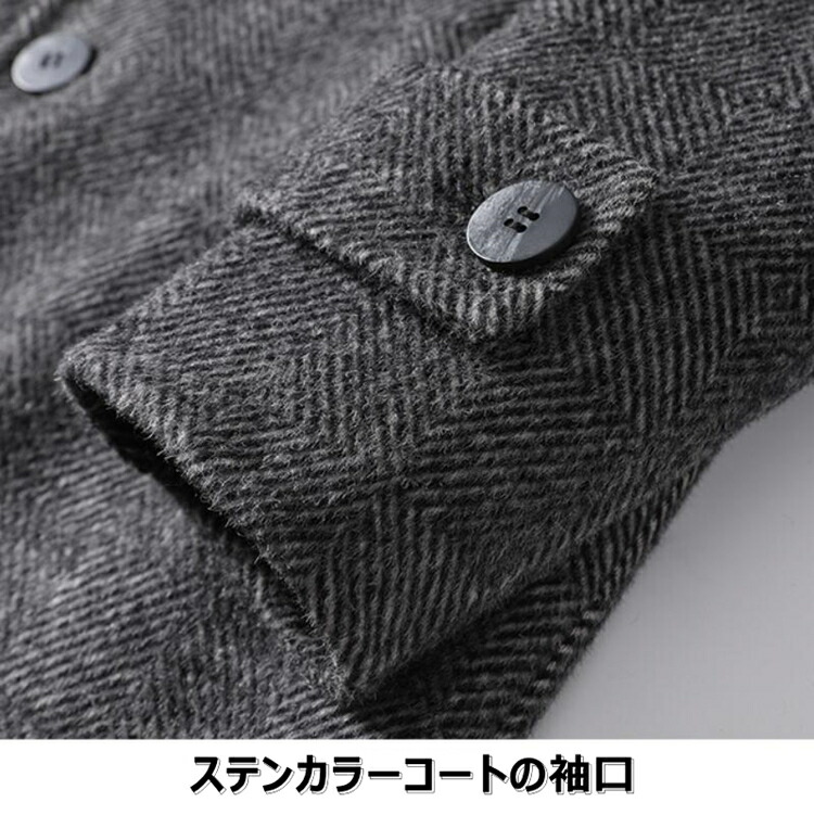 楽天市場】アルパカ混ウール チェスターコート ステンカラーコート