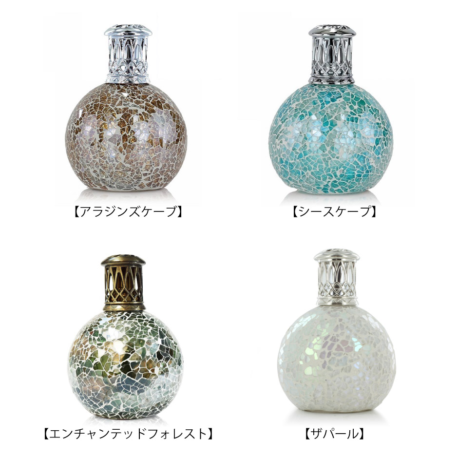 楽天市場】【正規品】アシュレイ＆バーウッド 【フレグランスランプ