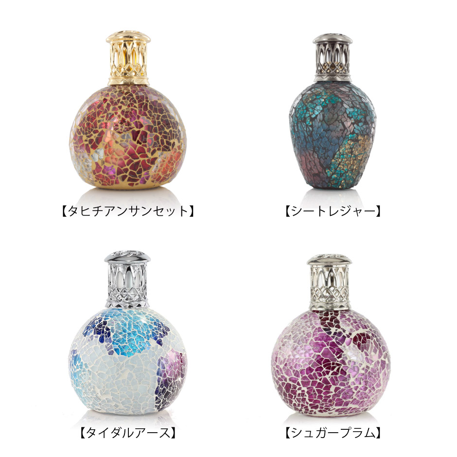 楽天市場】【正規品】アシュレイ＆バーウッド 【フレグランスランプ