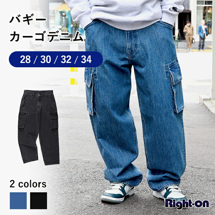 楽天市場】BACK NUMBER バギー カーゴ デニム パンツ メンズ 紳士 綿