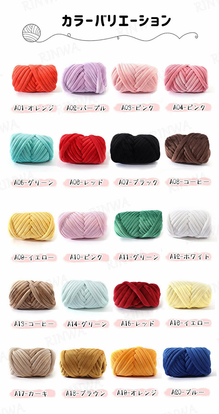 楽天市場】チャンキーニット 毛糸 500g 極太 ベロア もこもこバッグ ベ