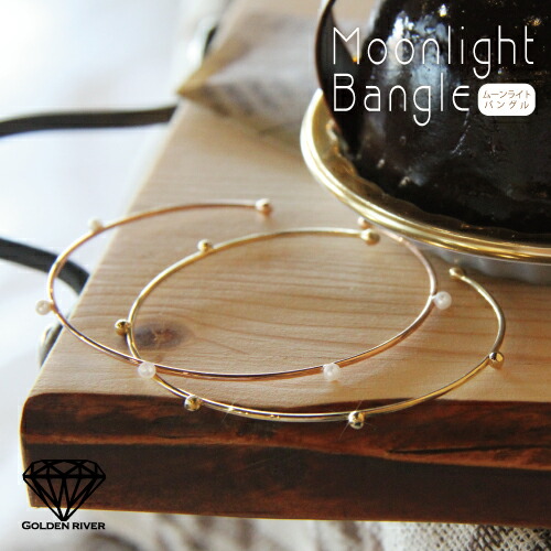 楽天市場】ブレスレット ゴールド バングル レディス K14 14金 : 18金