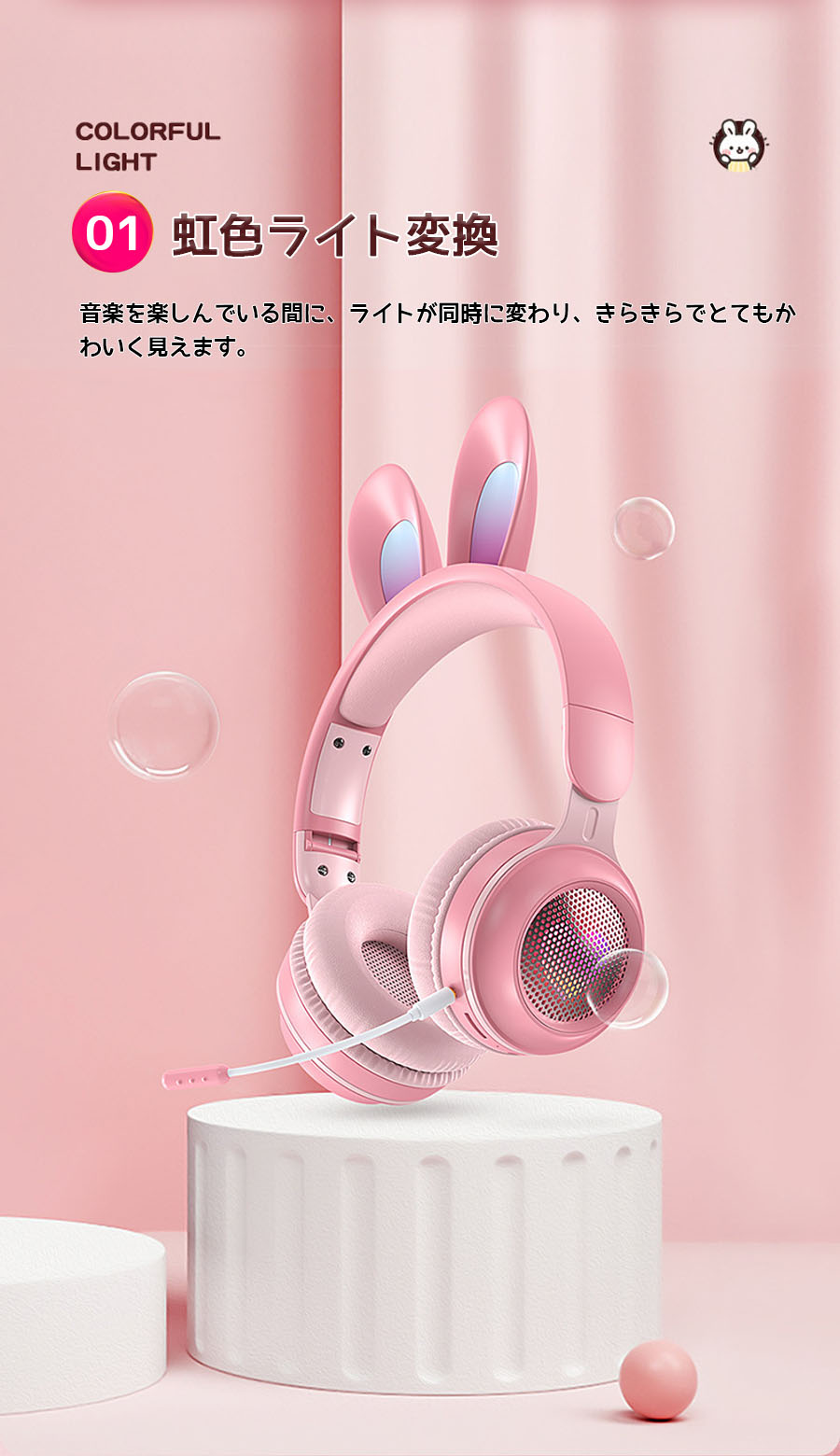 楽天市場】☆即納（一部）ヘッドホン Bluetooth マイク付き 可愛い