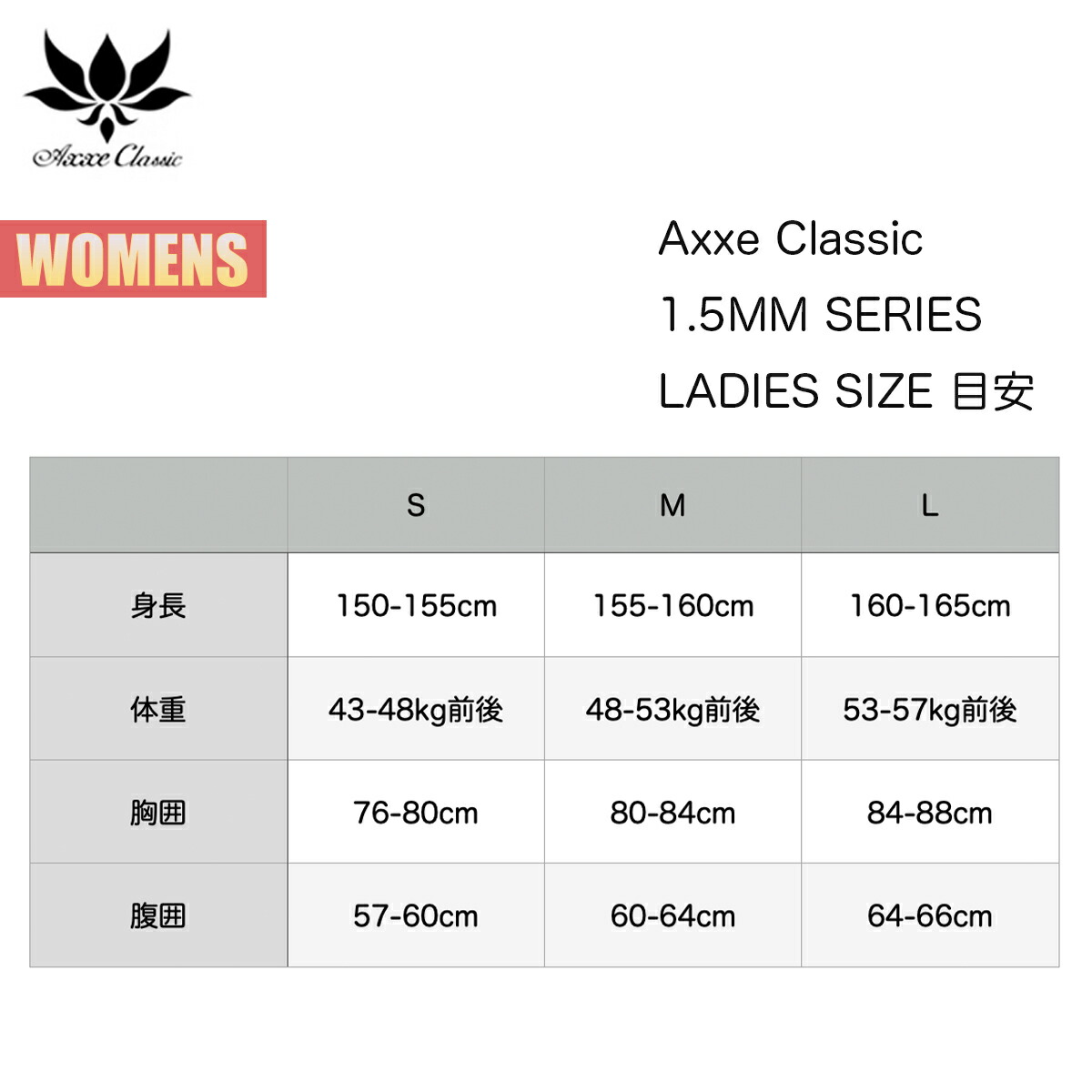 楽天市場】【お買い物マラソンP5倍】アックス クラシック スイムカット